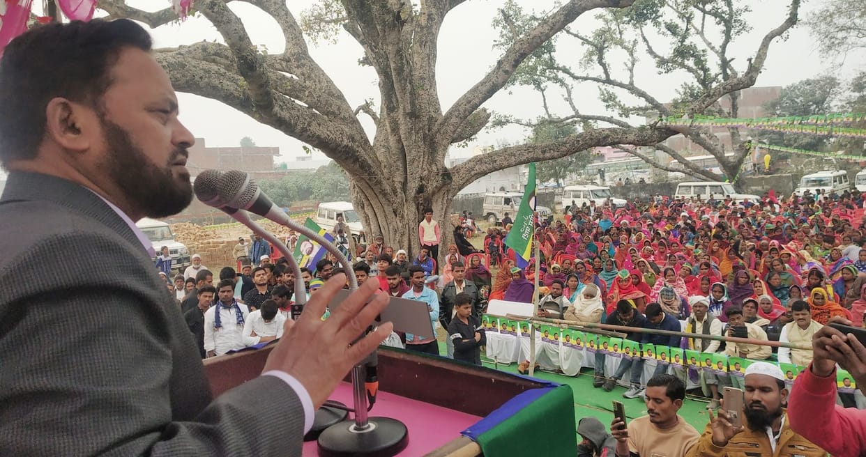 peace parti sammelan