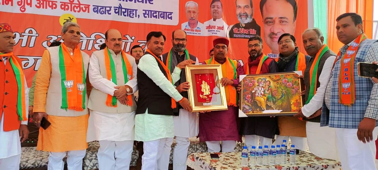 Hathras: Yogi-Modi government is dedicated to farmers: Kameshwar