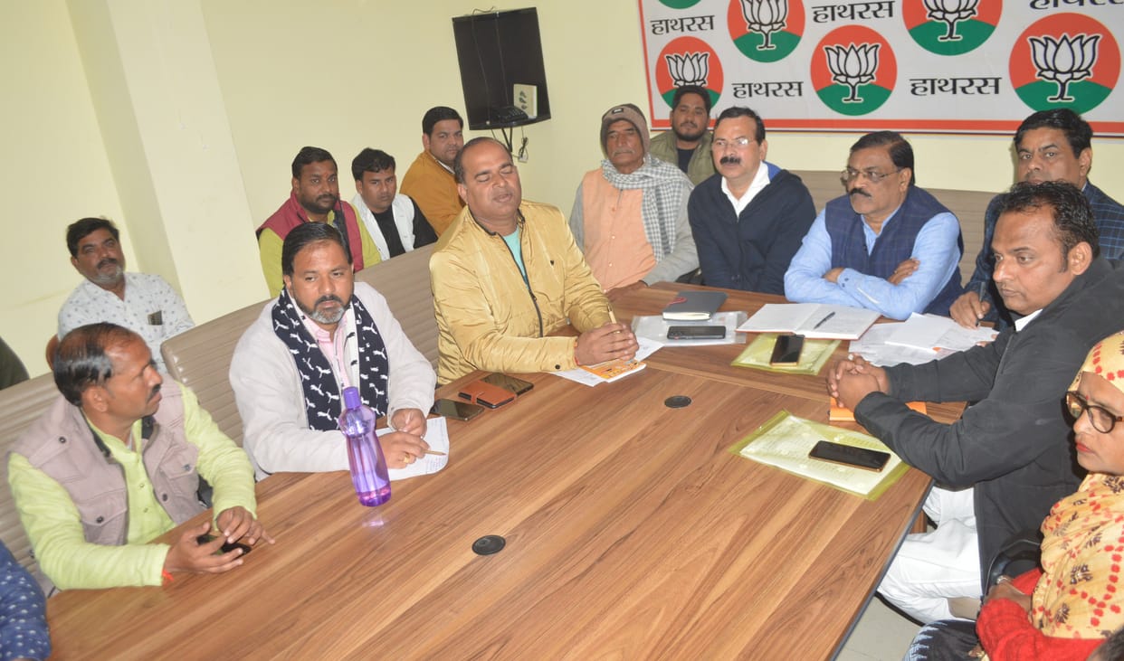 Hathras: Radha Mohan Singh will come to the convention of BJP Scheduled Front