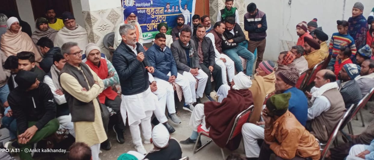 RLD Sarva Samaj Party