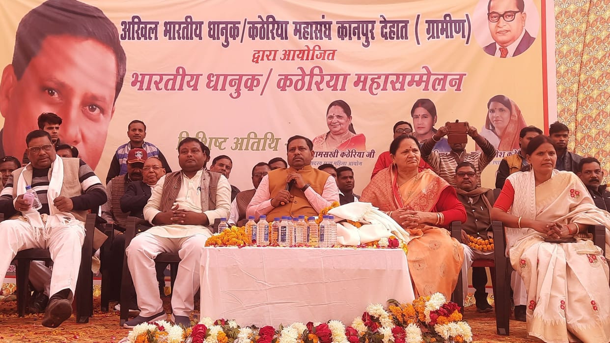 People of Katheria community should help each other : MP Ramshankar Katheria