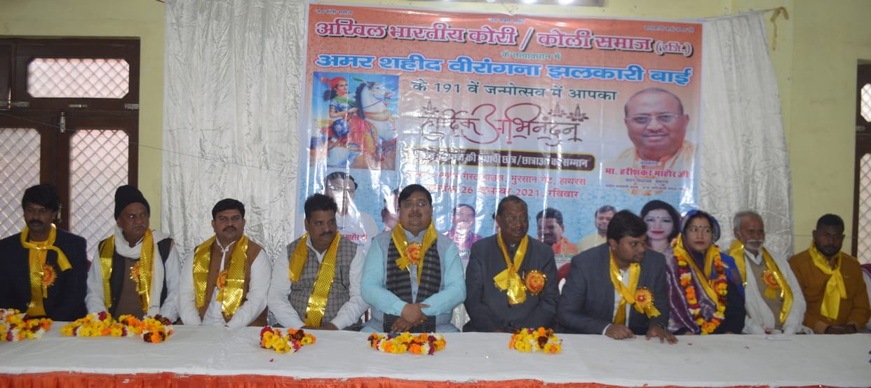 Hathras: Pay attention to the promotion of education in the society