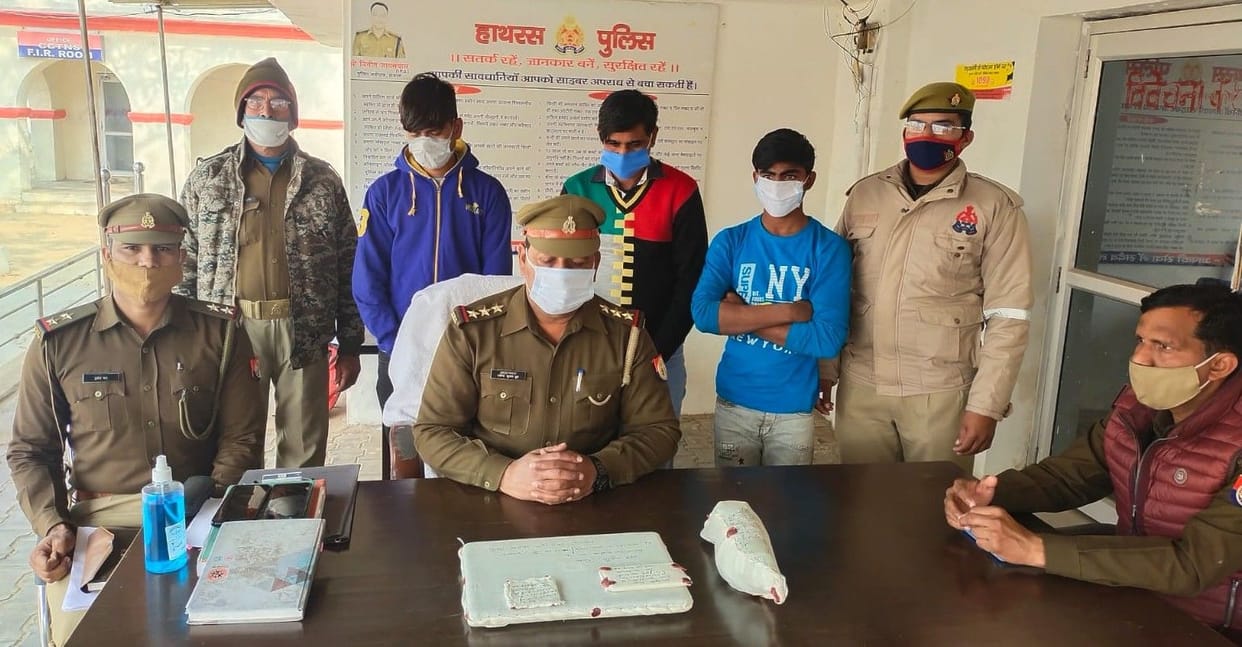 Hathras: Three thieves arrested, goods and cash also recovered