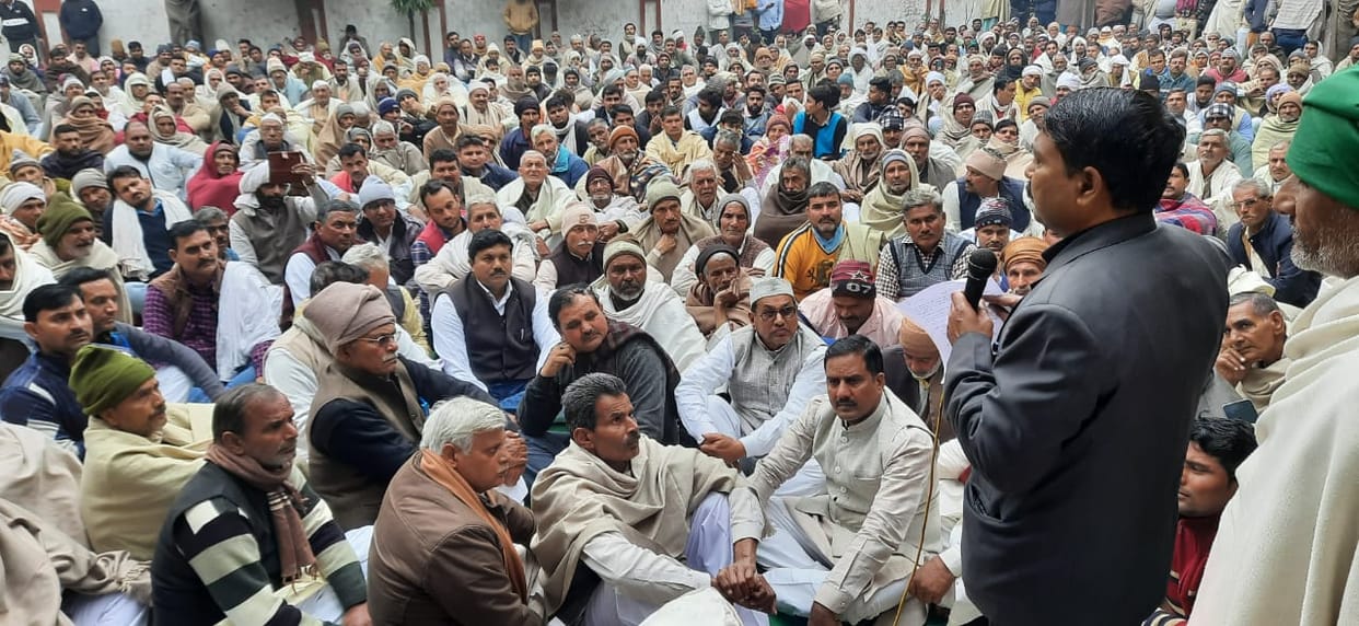 Farmers raised their voice against Ramala Mill Management