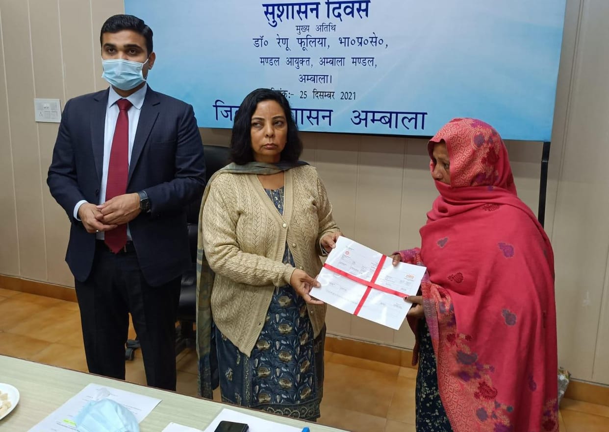 Administration celebrated Good Governance Day by distributing ownership cards