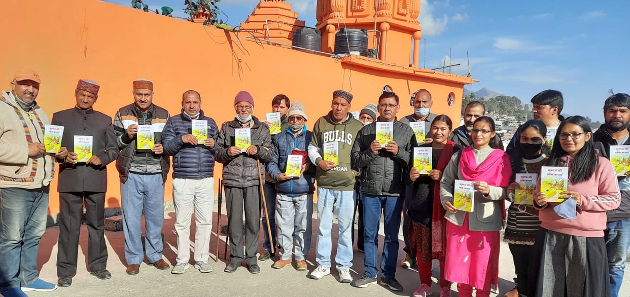 New Book on Kumauni Lokkatha
