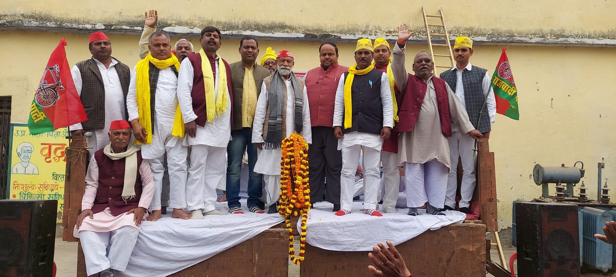 political news from ramkola