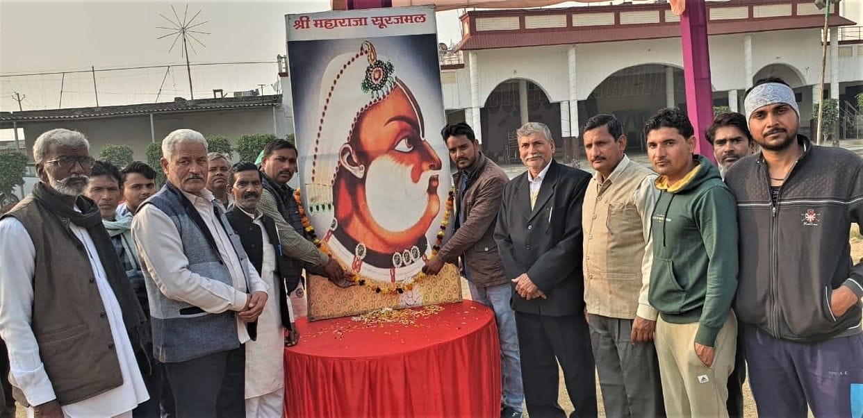 Hathras: Fought 80 wars, but never defeated Maharaja Surajmal