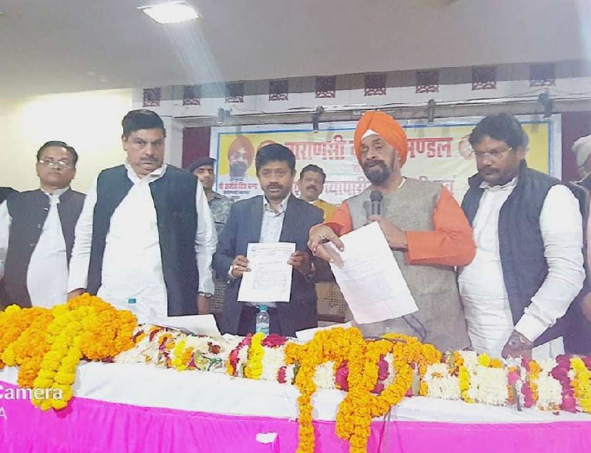 Varanasi Traders Conference: nand gopal nandi said Talks with CM regarding Mandi fee will soon get pleasant news