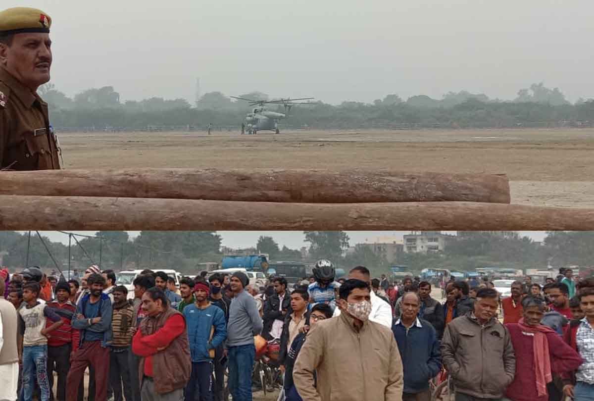 PM in Kanpur: Railway ground in possession of SPG, now no one will be able to go near the stage