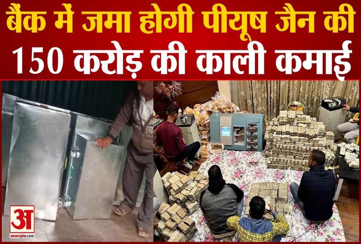 gst raid