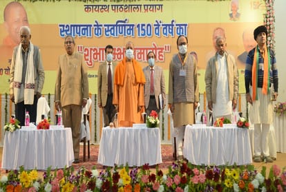 Prayagraj: Subhash Chandra Bose became a victim of Congress's devious politics - Yogi Adityanath