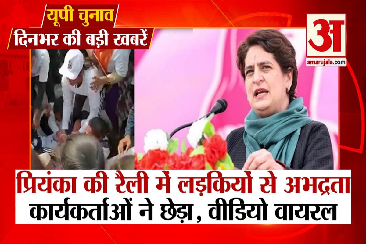 प्रियंका गांधी