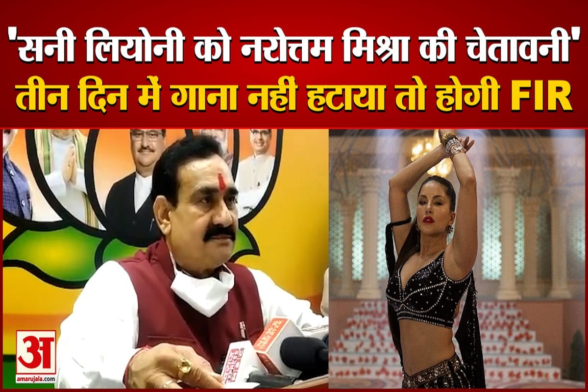 ‘मधुबन में राधिका नाचे’ गाने पर मांफी मांगे लियोनी'