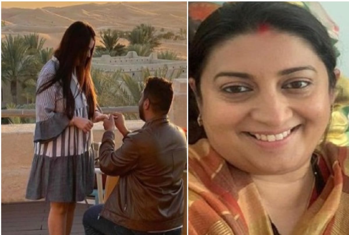 Smriti irani daughter Zoish irani engaged with arjun bhalla photo social media
