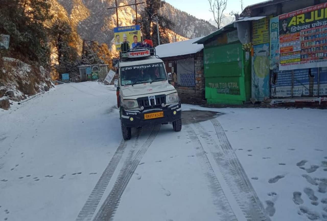 uttarakhand weather update today news: snowfall expected today, munsyari got season first snowfall, photos