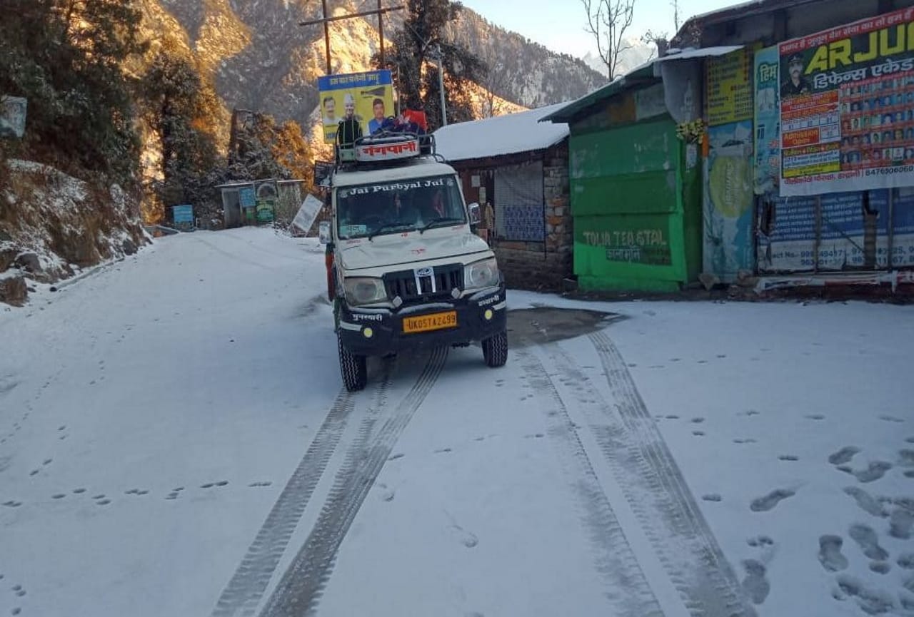 uttarakhand weather update today news: snowfall expected today, munsyari got season first snowfall, photos