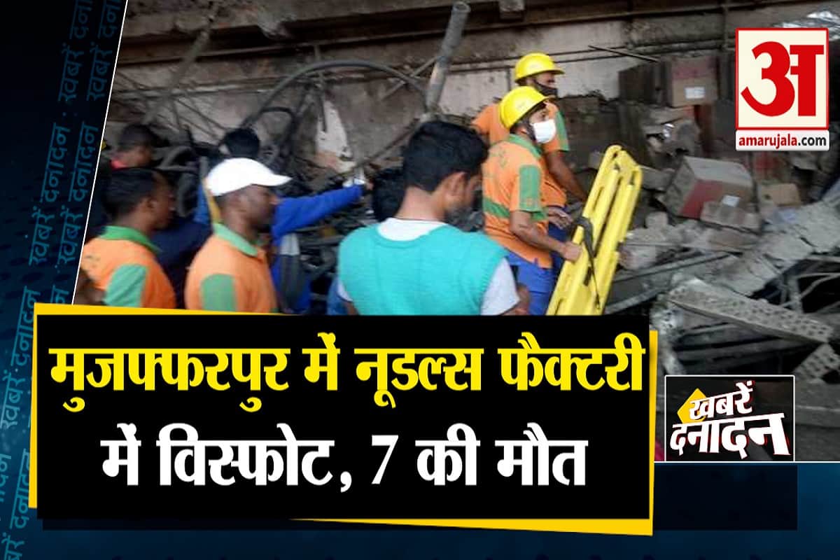 सुपरफास्ट न्यूज