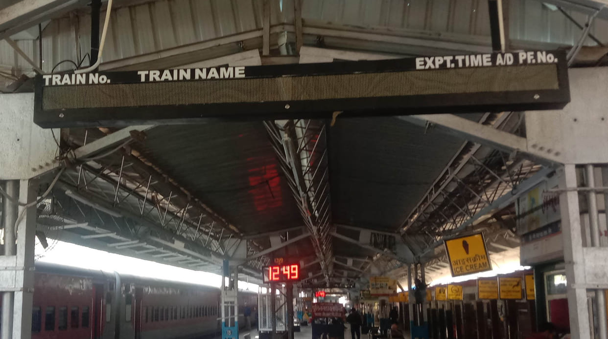 The display board will tell where your bogie will stop
