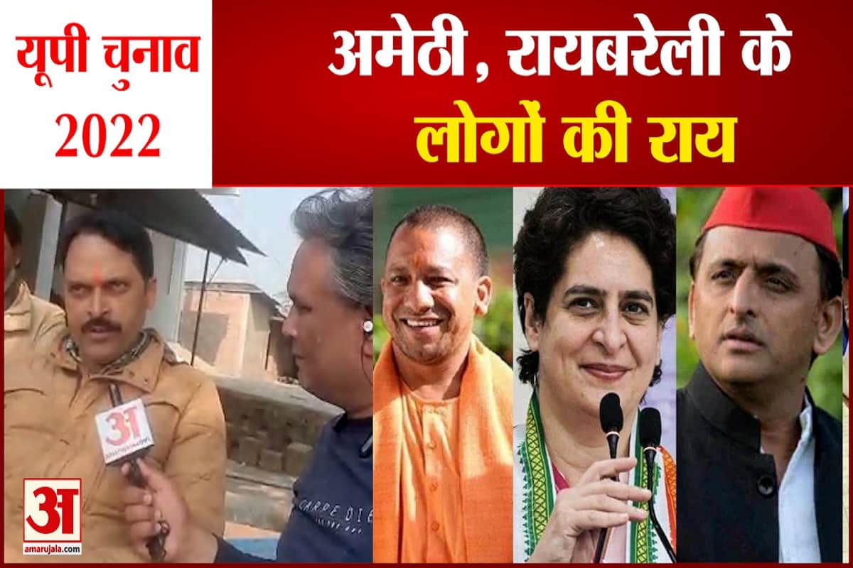 यूपी चुनाव