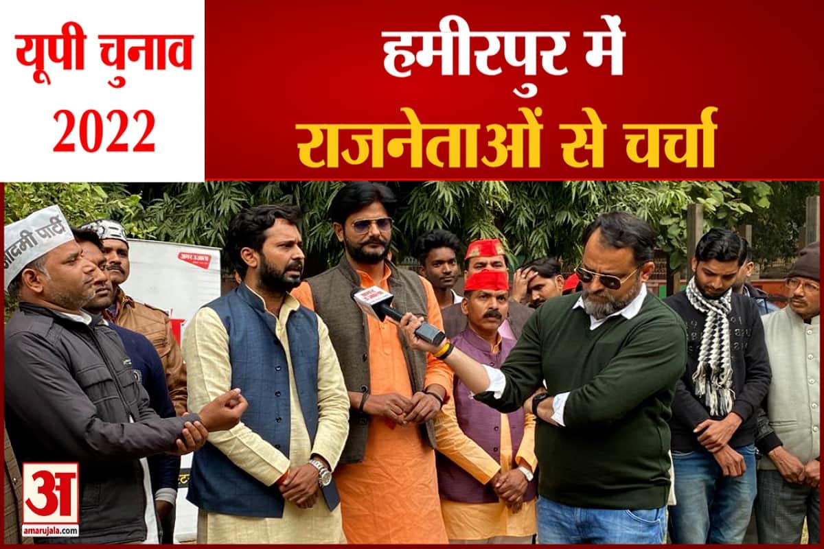 यूपी चुनाव