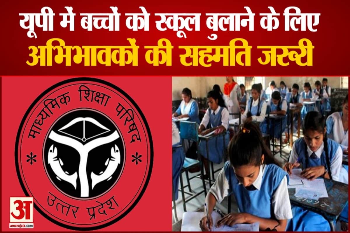 यूपी न्यूज