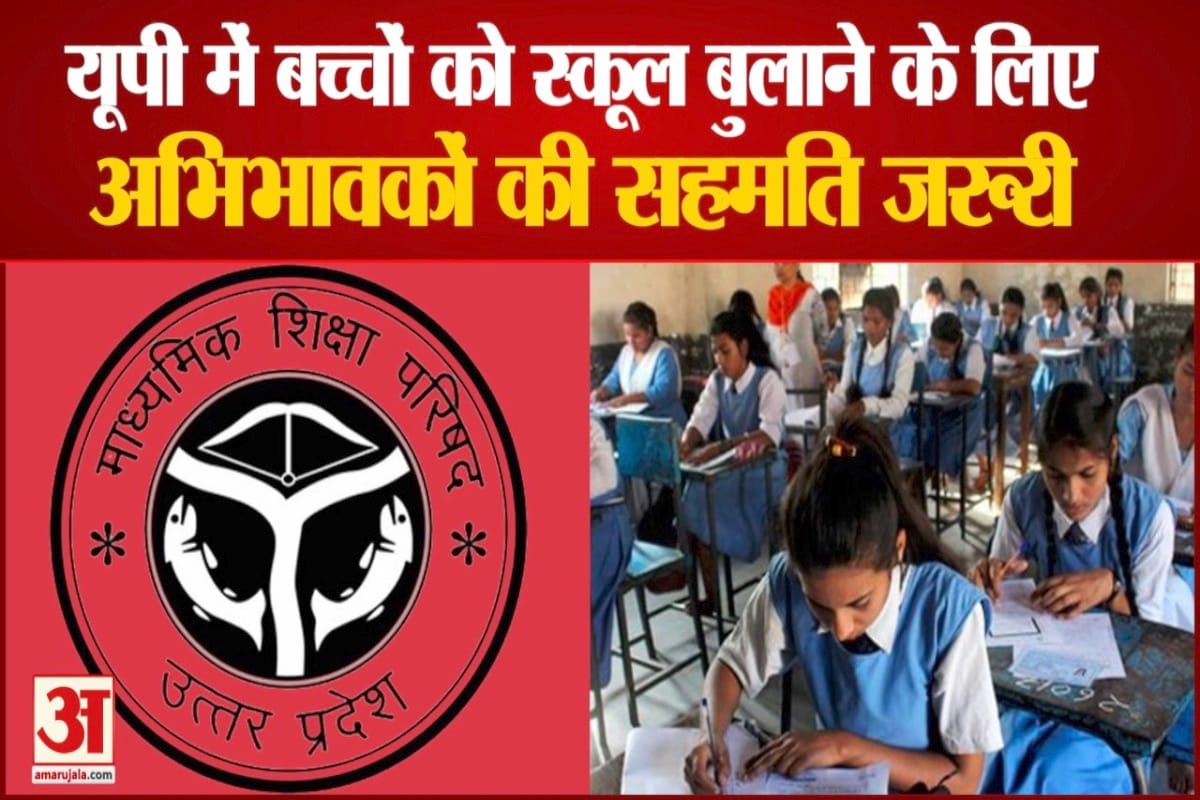 यूपी न्यूज