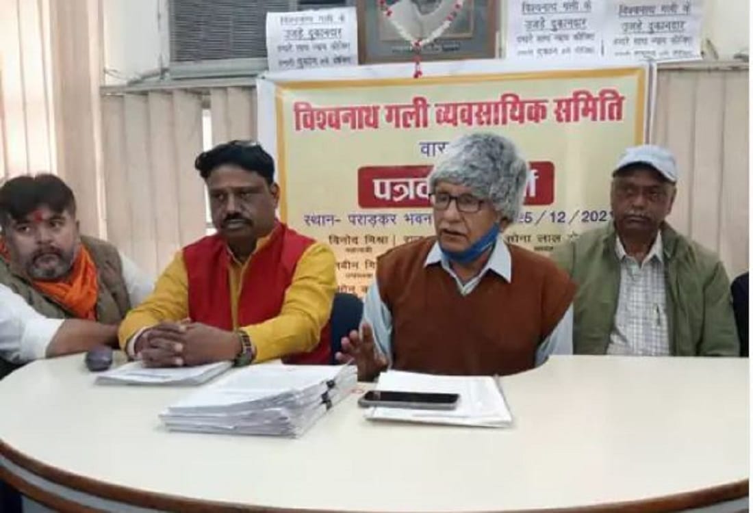 If shops are not allotted in Kashi Vishwanath Dham then traders will protest in varanasi