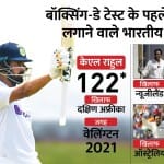 भारत बनाम दक्षिण अफ्रीका