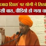 ने सिख धर्म पर बोल दी बड़ी बात