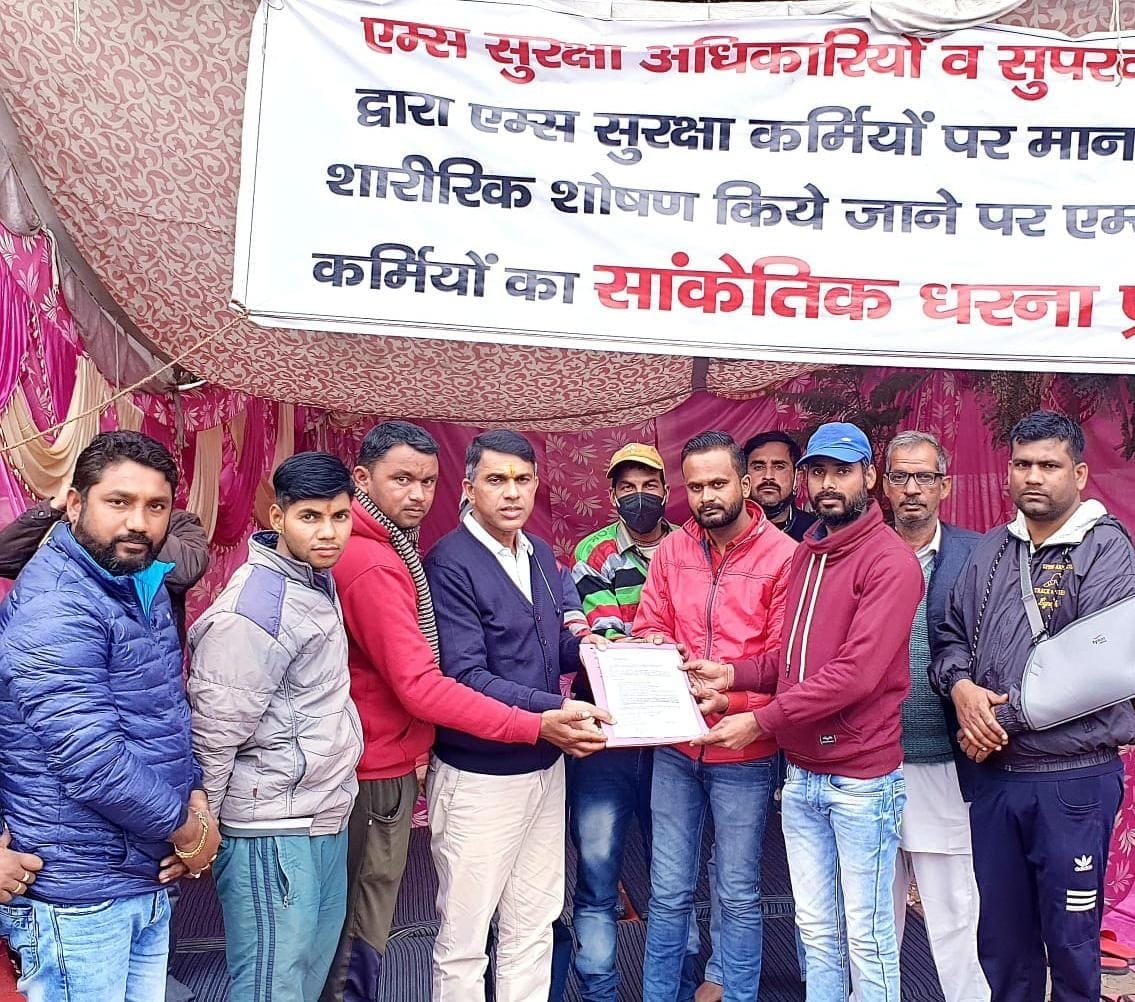 Congress gave support to the security personnel