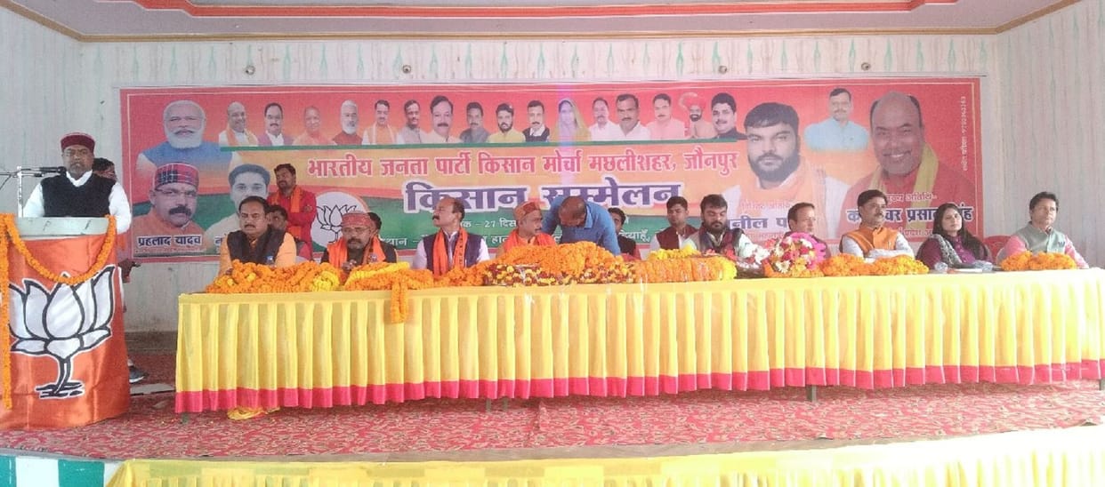 UP was earlier a BIMARU state, now it has become a perfect state Kameshwar Prasad said in Jaunpur