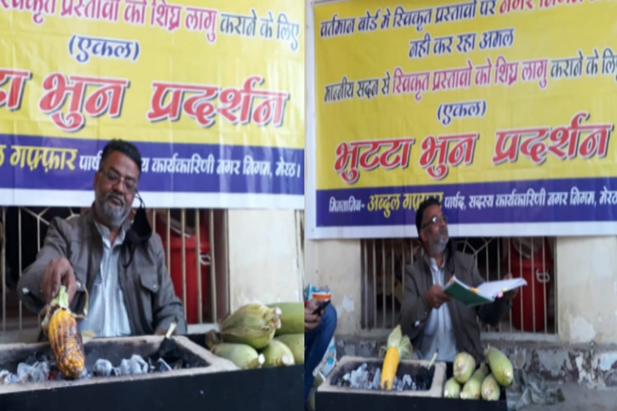Meerut news: Councilors sitting outside Municipal Commissioner to roast corn, expressed displeasure over this