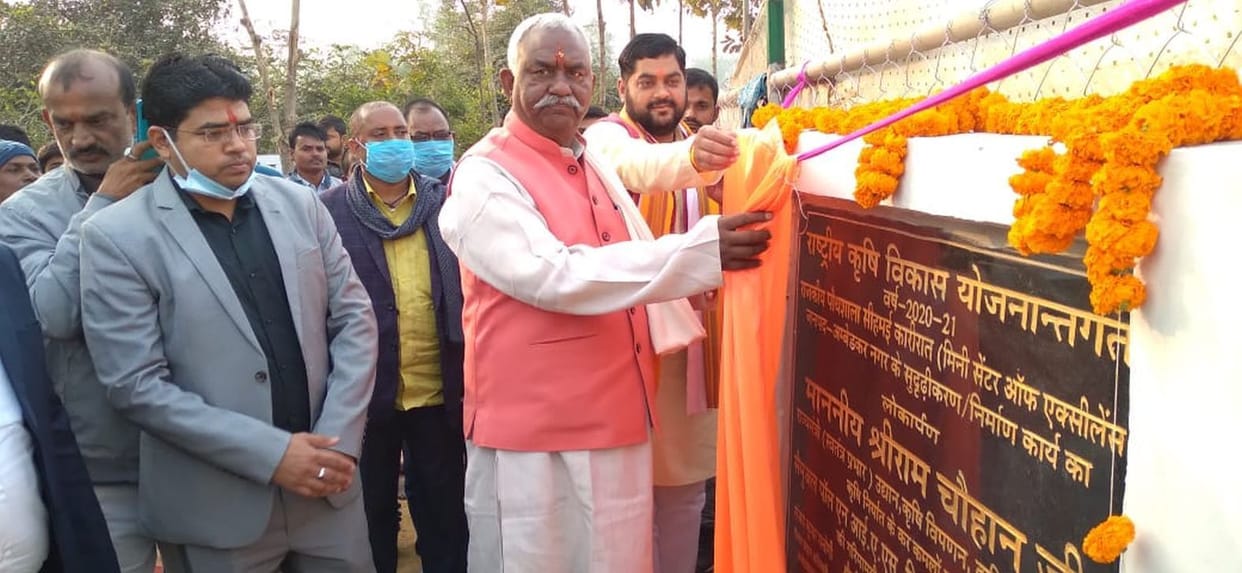 Inauguration of Excellence Center built at a cost of lakhs