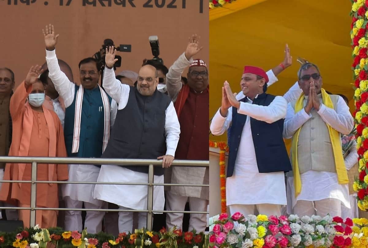 small parties play a big role in Uttar Pradesh election, See a report.