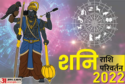shani gochar 2022 shani transit in kumbh know five zodiac sign effect