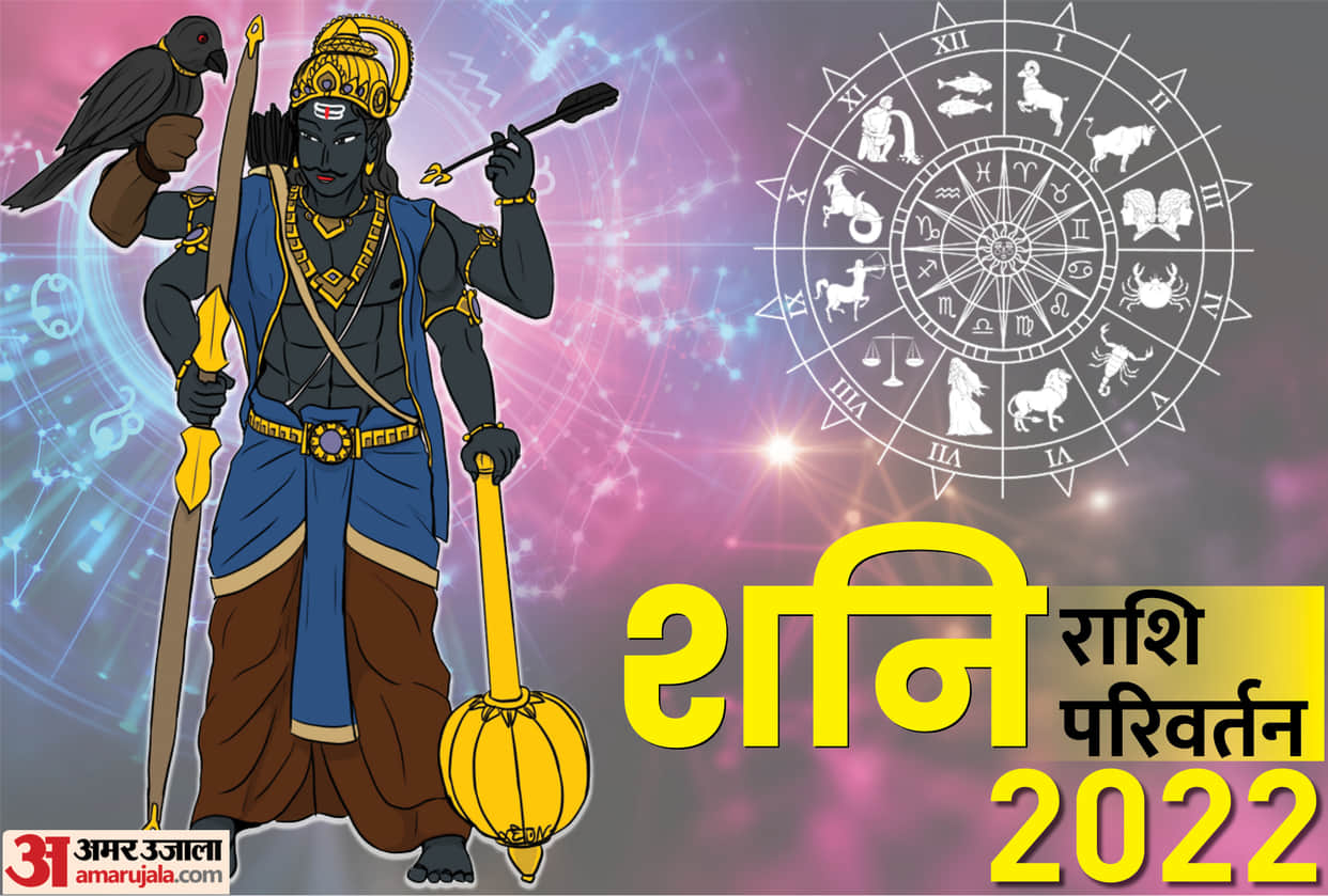 shani gochar 2022 shani enter in aquarius after 30 years bad time start these 4 zodiac signs