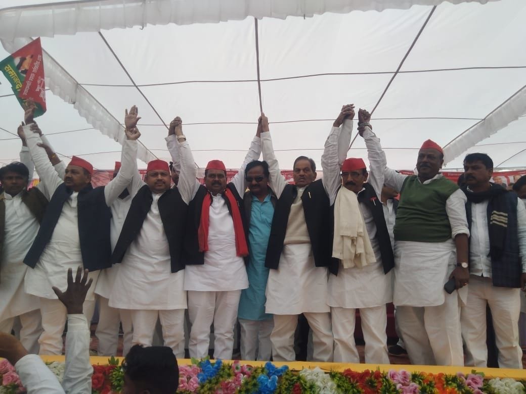 sp backward prakoshth sammelan