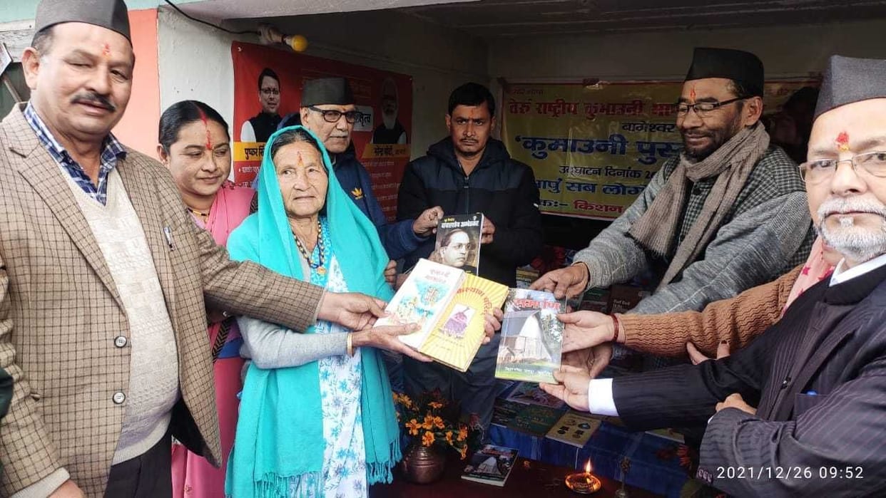 Kumauni Fest In Bageshwar
