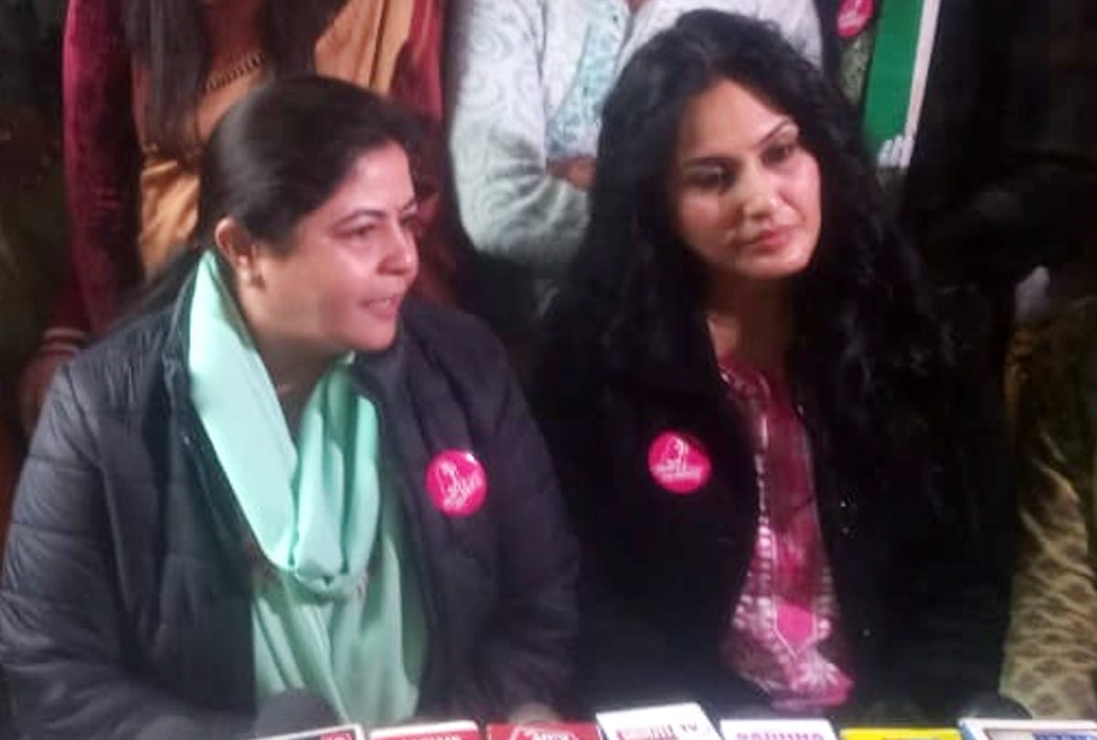 congress women leaders addresses ladki hoon lad sakti hoon program in agra