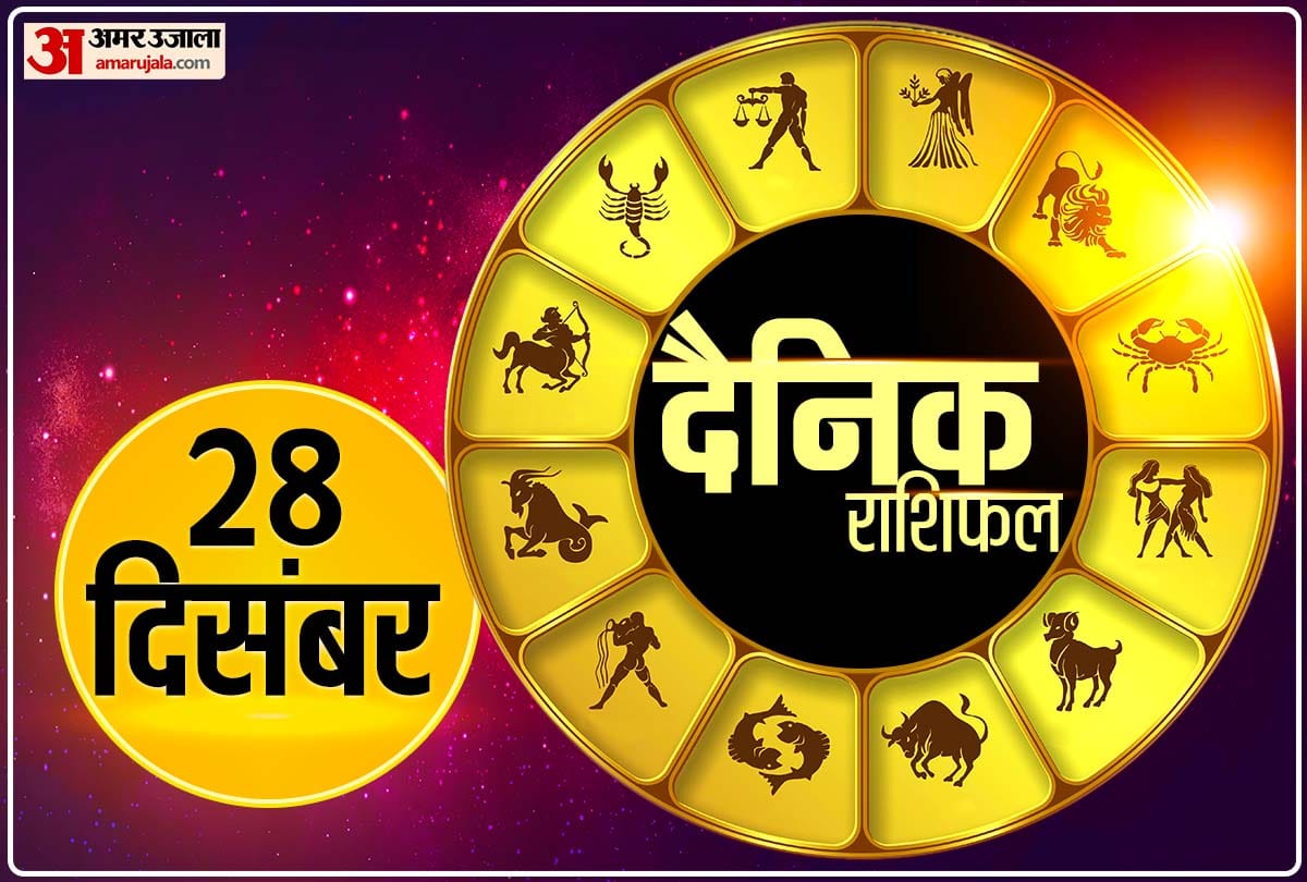 Horoscope Today Aaj Ka Rashifal 28 December 2021 Dainik Rashifal Daily Horoscope In Hindi