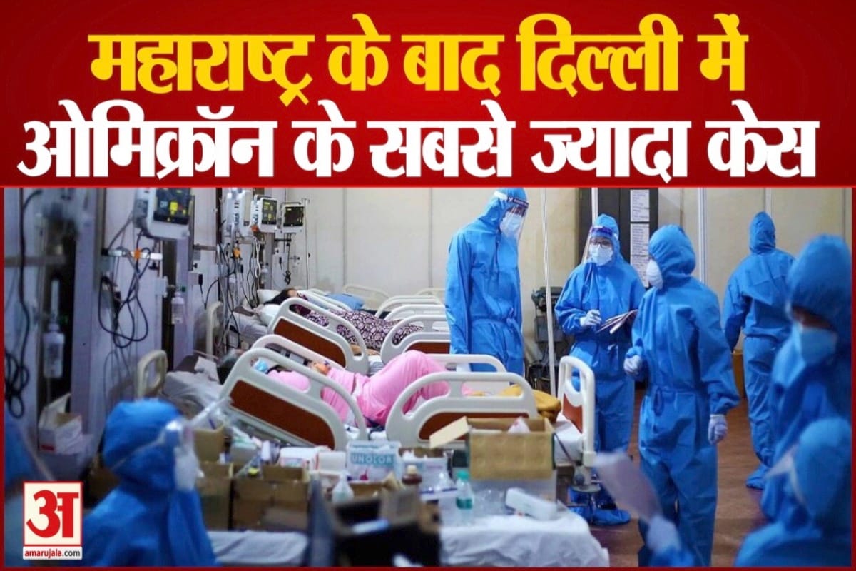 दिल्ली
