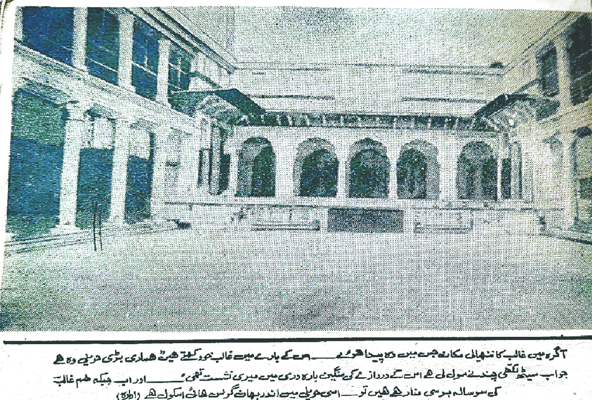 mirza ghalib birthday special story mirza ghalib birthplace in agra