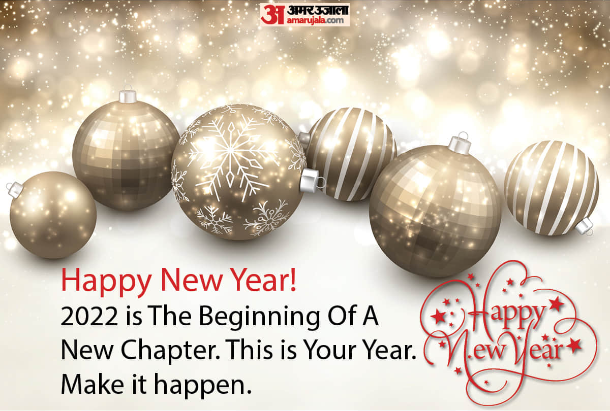 Advance Happy New Year 2022 Wishes, Messages, Facebook Status, Images, Whatsapp Status, Greetings Messages, Wallpapers In English