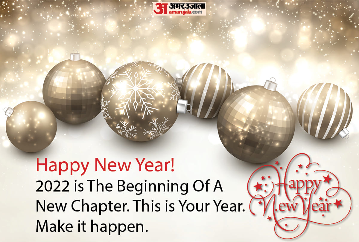 Advance Happy New Year 2022 Wishes, Messages, Facebook Status, Images, Whatsapp Status, Greetings Messages, Wallpapers In English