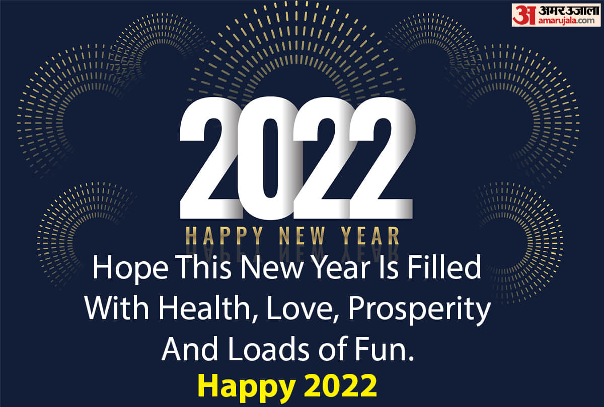 Advance Happy New Year 2022 Wishes, Messages, Facebook Status, Images, Whatsapp Status, Greetings Messages, Wallpapers In English