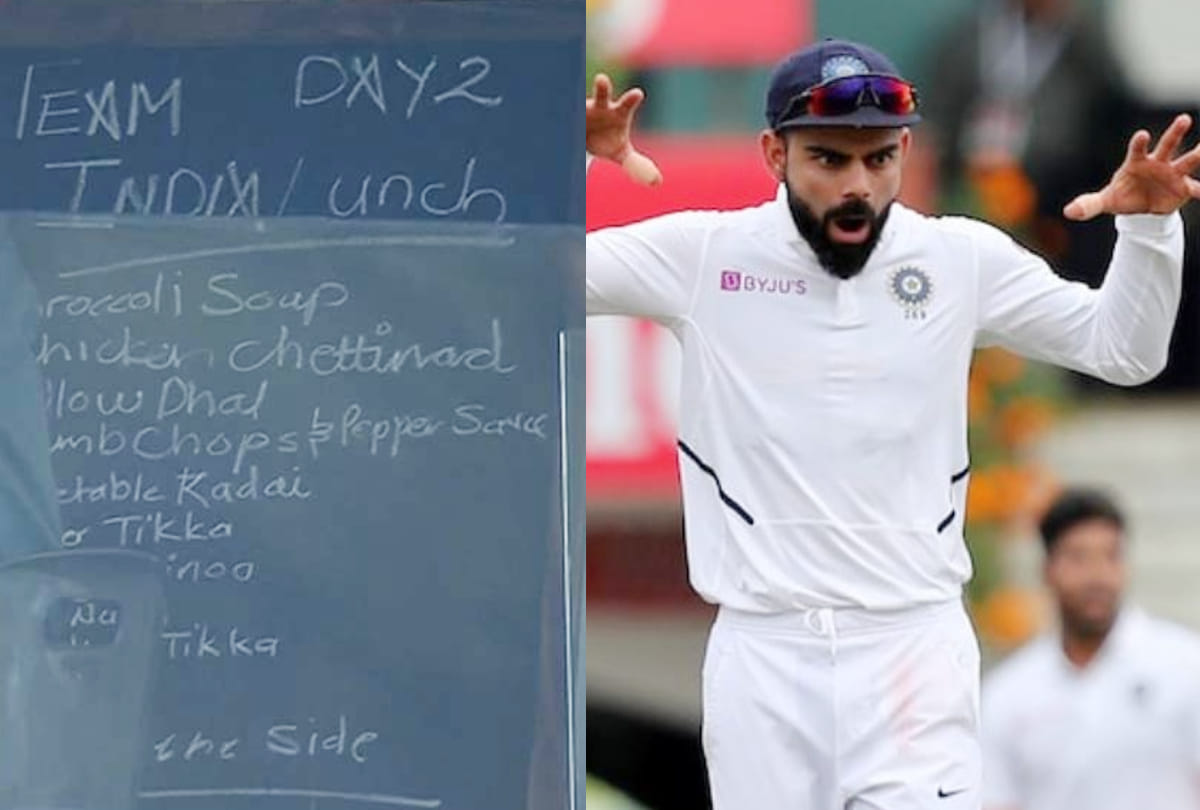 India vs South Africa: Day 2 Lunch menu for team India, fans reactions on Social Media