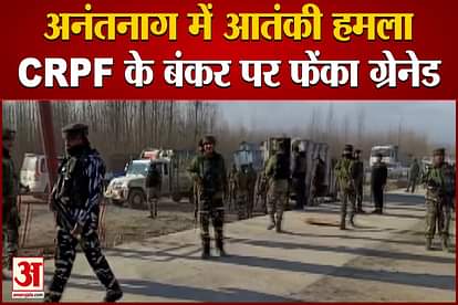 Terrorists attack CRPF bunker with grenade in Jammu and Kashmir's Anantnag