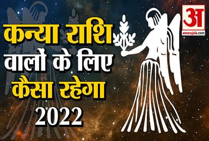 Horoscope 2022 kanya zodiac Virgo Horoscope 2022