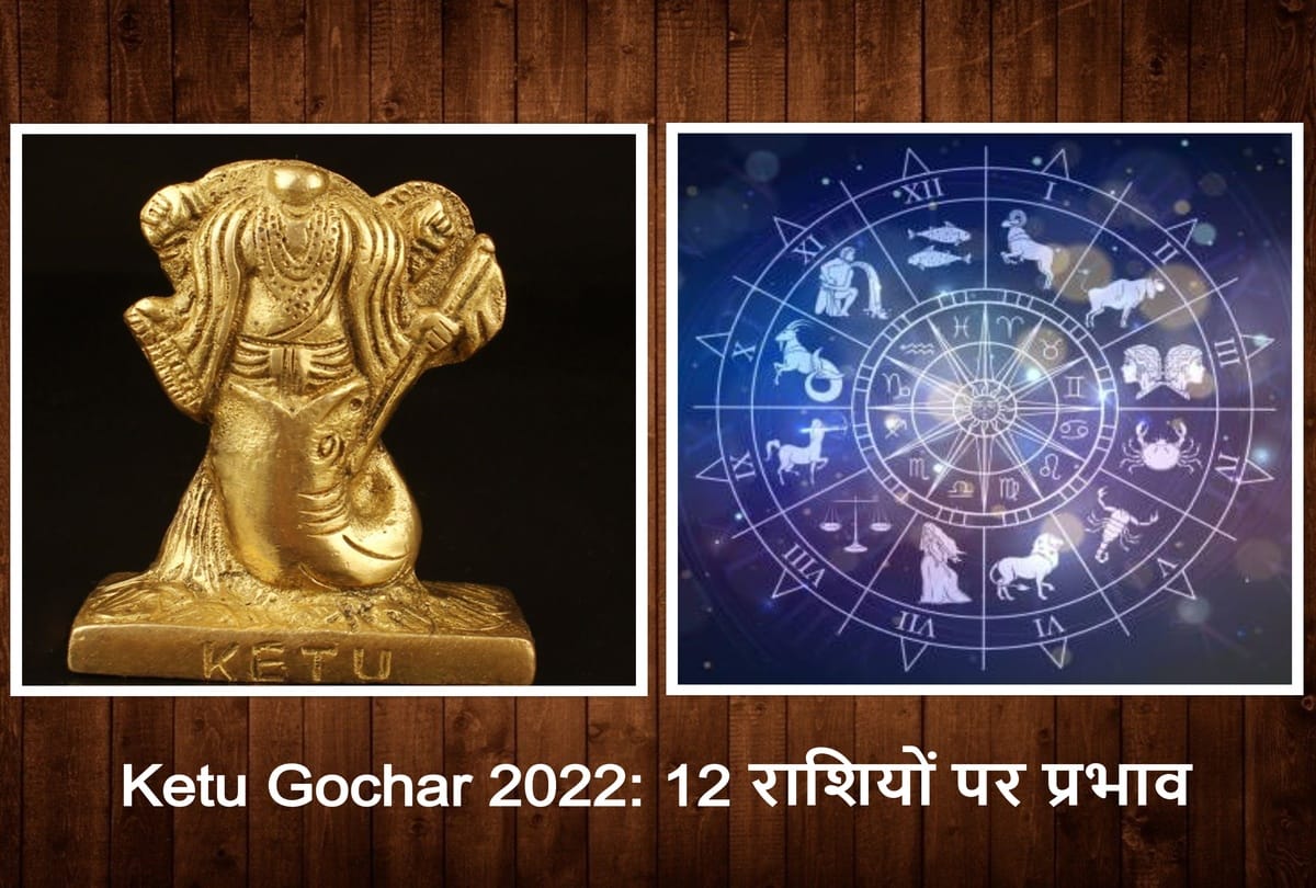 Ketu Gochar 2022 know the effects of ketu transit on the zodiac signs while entering in libra during this new year